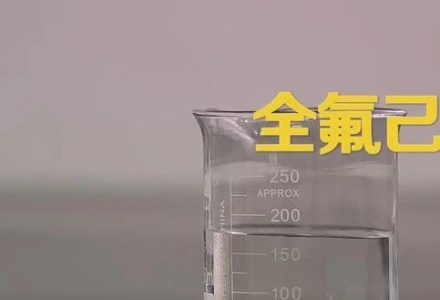 新型神奇的灭火剂---全氟己酮-港口技术安全网