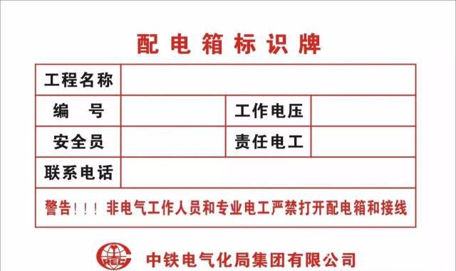 配电室爆炸瞬间成渣,10人伤亡!附《2022版配电室常见隐患》