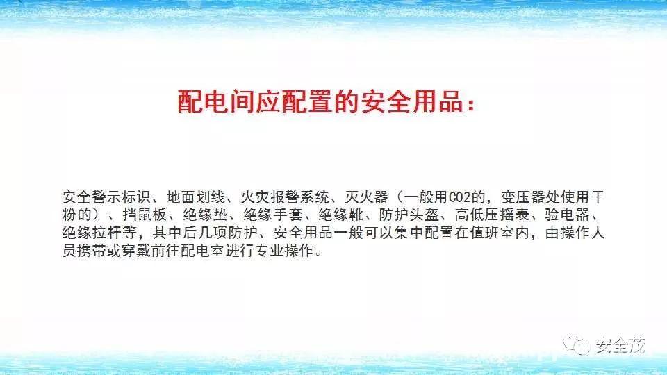 配电室爆炸瞬间成渣,10人伤亡!附《2022版配电室常见隐患》