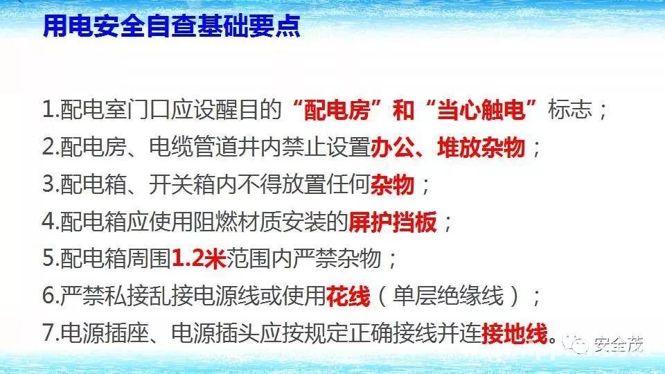 配电室爆炸瞬间成渣,10人伤亡!附《2022版配电室常见隐患》
