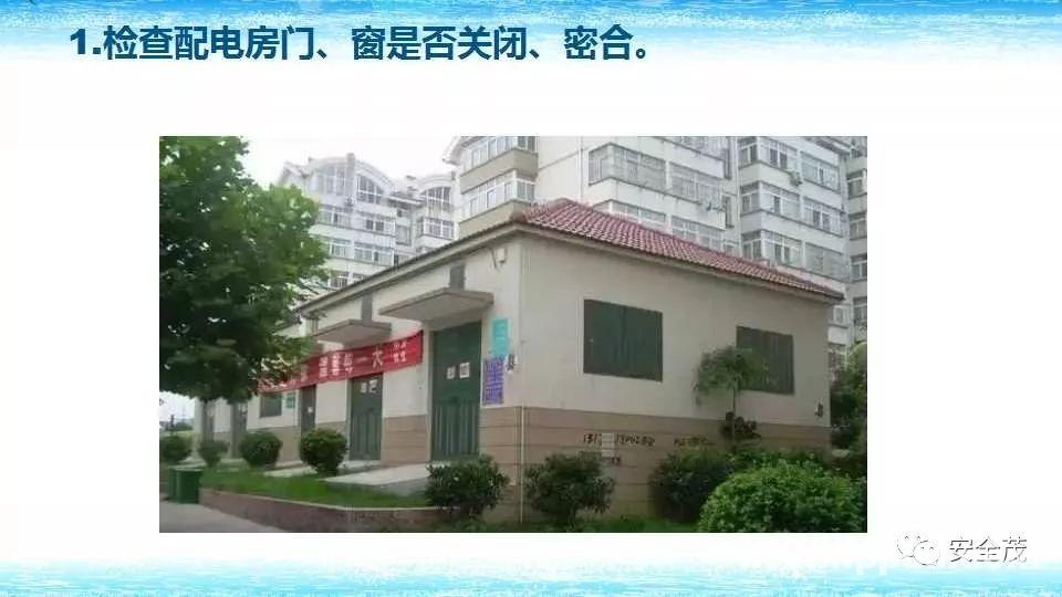 配电室爆炸瞬间成渣,10人伤亡!附《2022版配电室常见隐患》