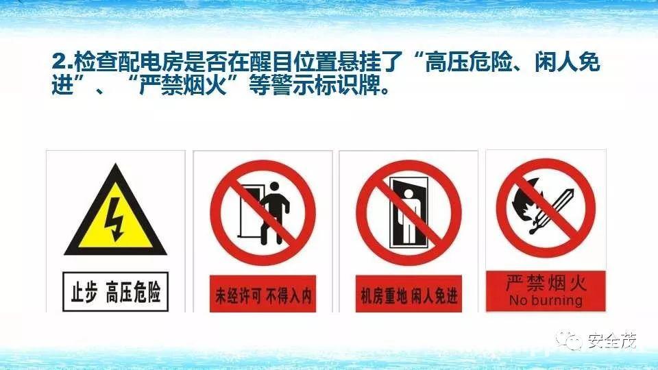 配电室爆炸瞬间成渣,10人伤亡!附《2022版配电室常见隐患》