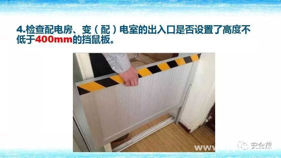 配电室爆炸瞬间成渣,10人伤亡!附《2022版配电室常见隐患》