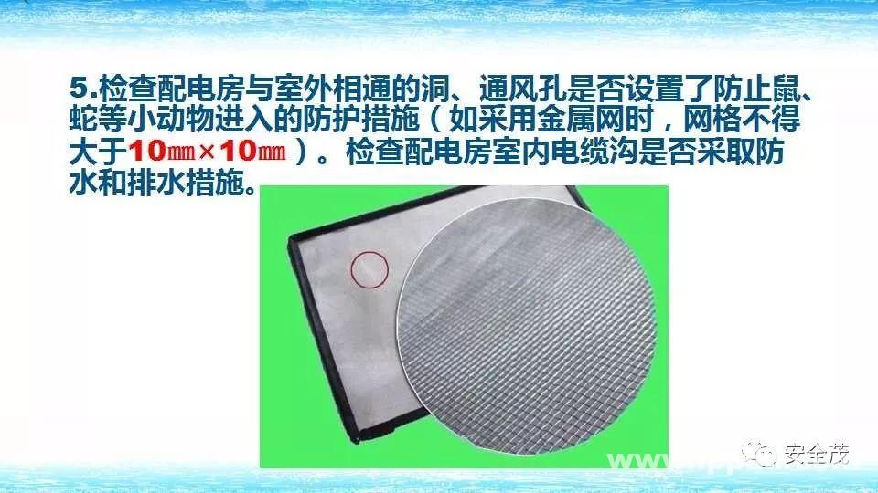 配电室爆炸瞬间成渣,10人伤亡!附《2022版配电室常见隐患》