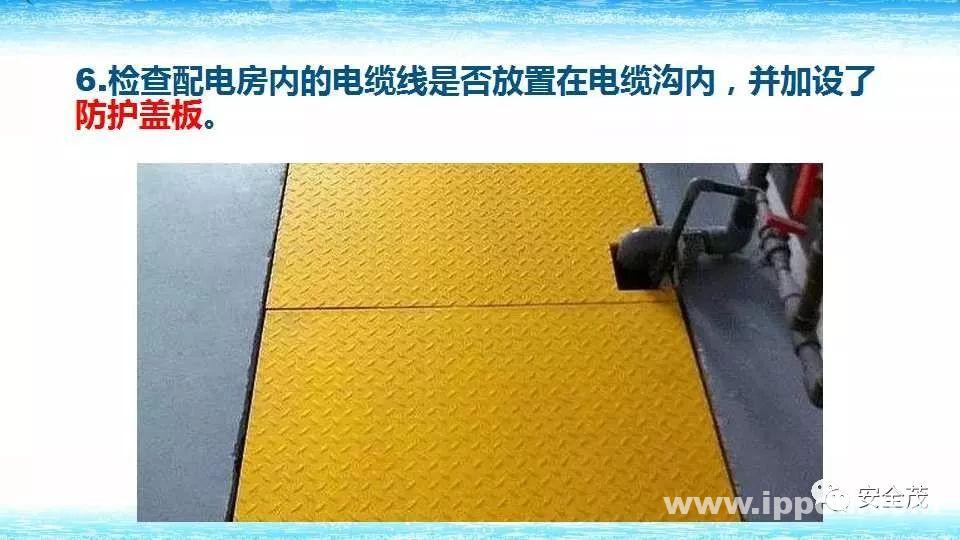 配电室爆炸瞬间成渣,10人伤亡!附《2022版配电室常见隐患》