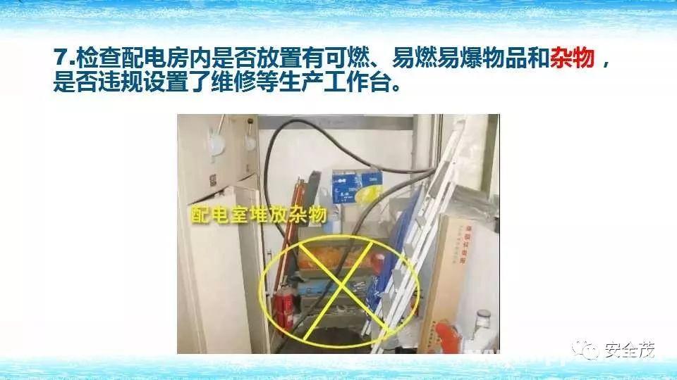 配电室爆炸瞬间成渣,10人伤亡!附《2022版配电室常见隐患》