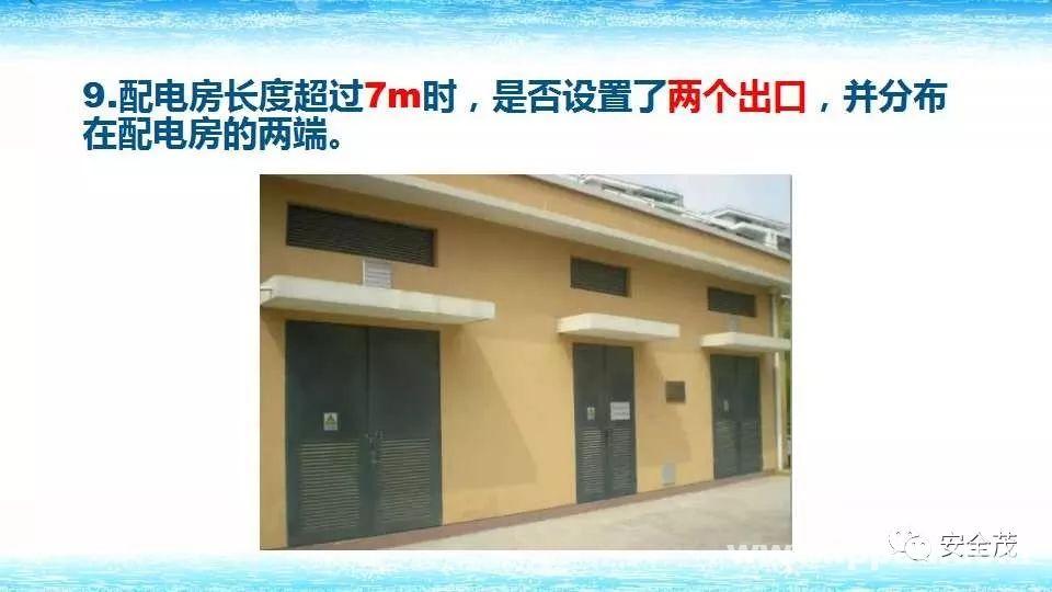 配电室爆炸瞬间成渣,10人伤亡!附《2022版配电室常见隐患》