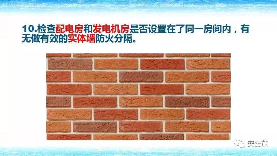 配电室爆炸瞬间成渣,10人伤亡!附《2022版配电室常见隐患》