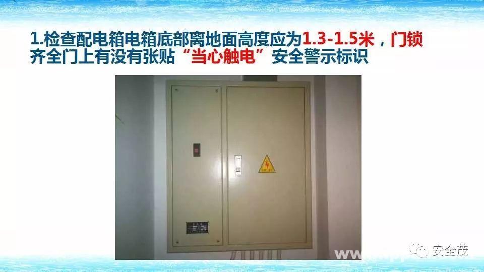 配电室爆炸瞬间成渣,10人伤亡!附《2022版配电室常见隐患》