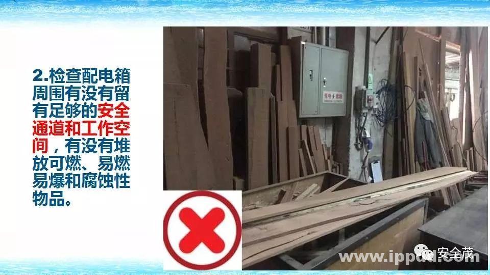 配电室爆炸瞬间成渣,10人伤亡!附《2022版配电室常见隐患》