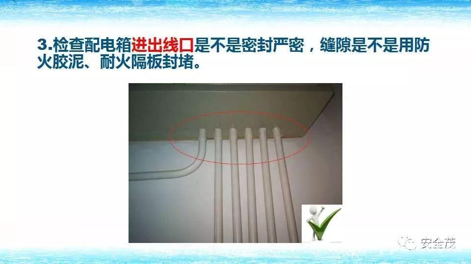 配电室爆炸瞬间成渣,10人伤亡!附《2022版配电室常见隐患》