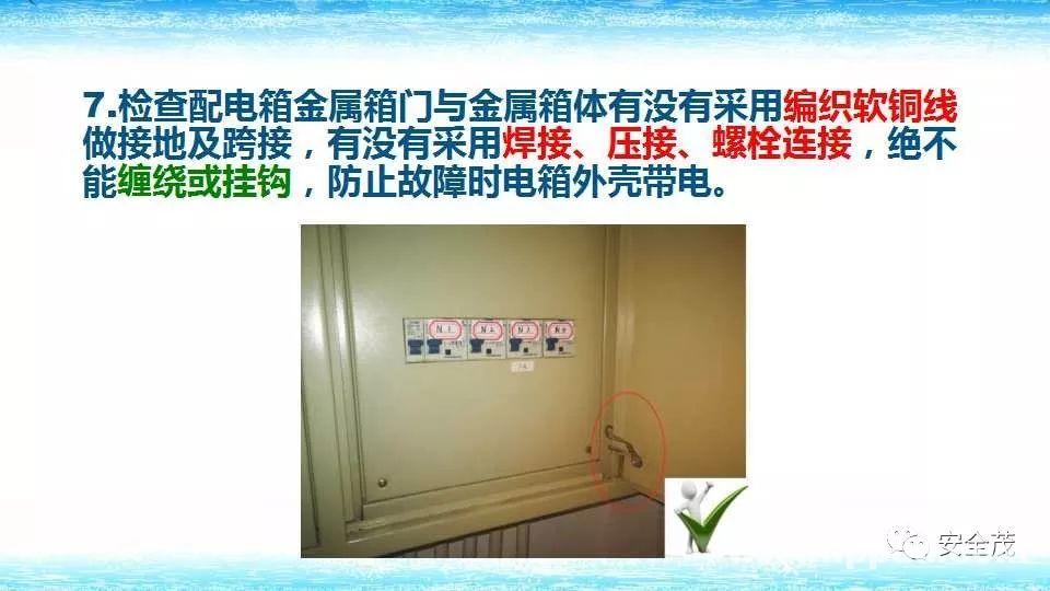 配电室爆炸瞬间成渣,10人伤亡!附《2022版配电室常见隐患》