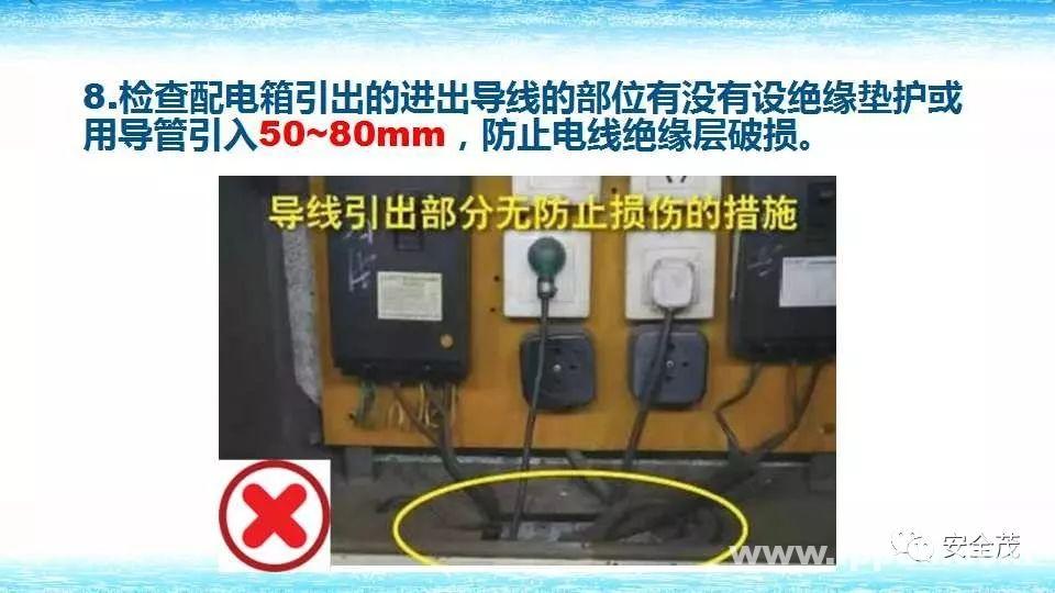 配电室爆炸瞬间成渣,10人伤亡!附《2022版配电室常见隐患》