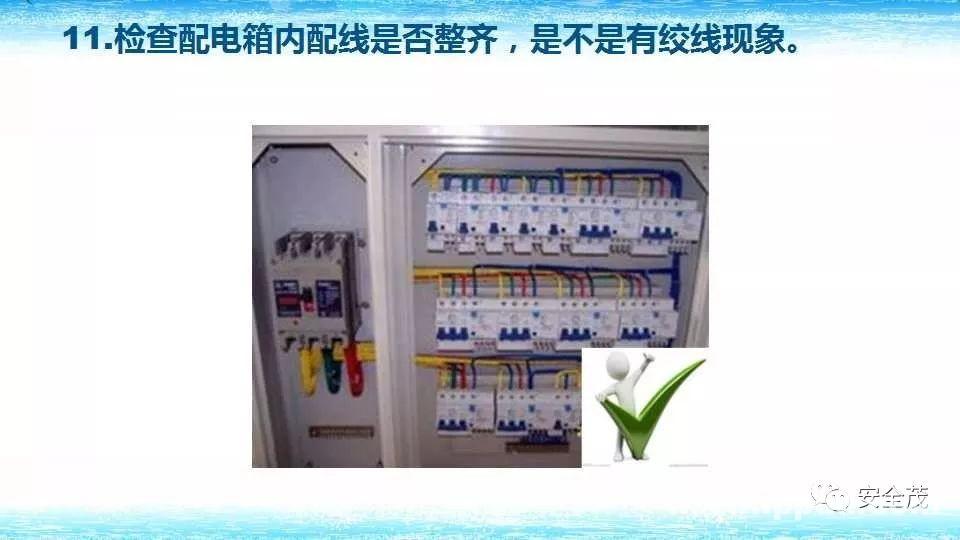 配电室爆炸瞬间成渣,10人伤亡!附《2022版配电室常见隐患》