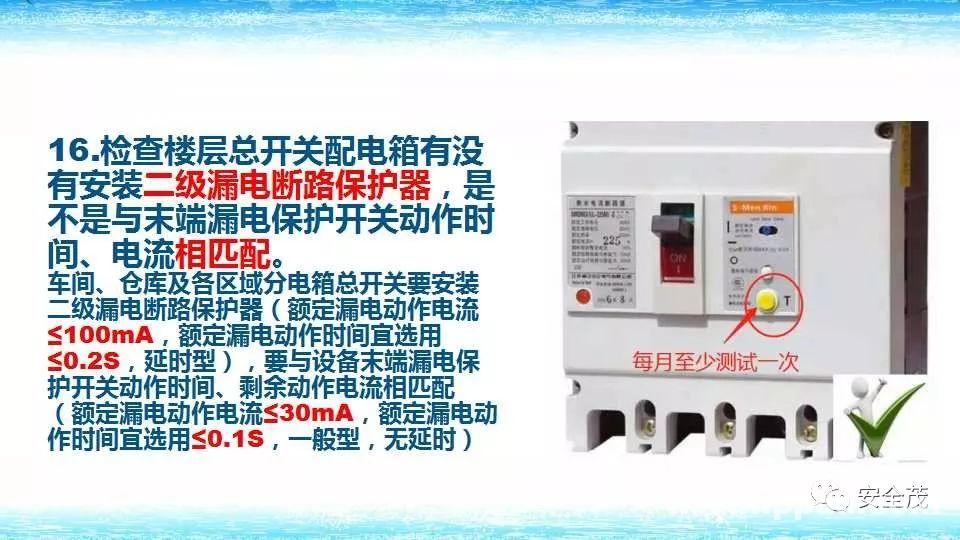 配电室爆炸瞬间成渣,10人伤亡!附《2022版配电室常见隐患》