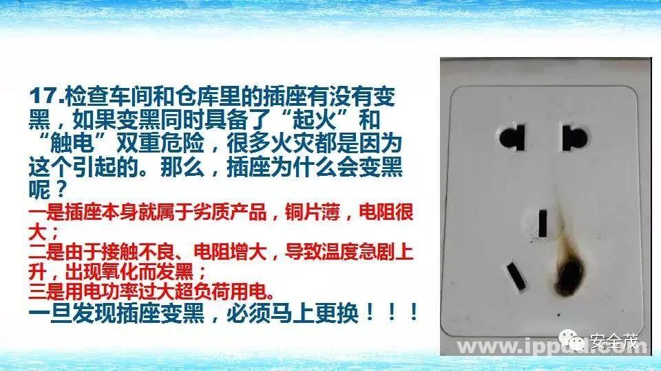 配电室爆炸瞬间成渣,10人伤亡!附《2022版配电室常见隐患》