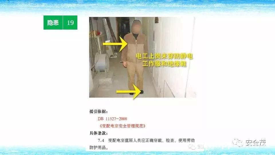 配电室爆炸瞬间成渣,10人伤亡!附《2022版配电室常见隐患》