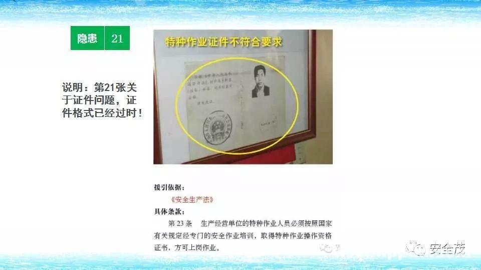 配电室爆炸瞬间成渣,10人伤亡!附《2022版配电室常见隐患》