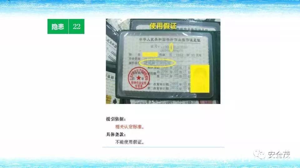 配电室爆炸瞬间成渣,10人伤亡!附《2022版配电室常见隐患》