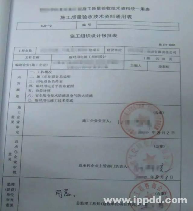 配电室爆炸瞬间成渣,10人伤亡!附《2022版配电室常见隐患》