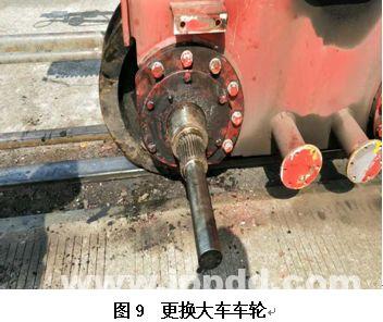【港口机械】岸桥大车行走机构传动失效修复应用 | 转自《港口科技》