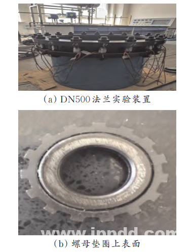 论文 | 螺母垫圈对螺栓法兰接头应力分布影响的有限元分析