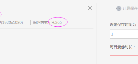 项目案例 | 港口监控配置-港口技术安全网