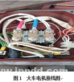 论文 | 岸桥大车行走机构传动失效修复应用-港口技术安全网