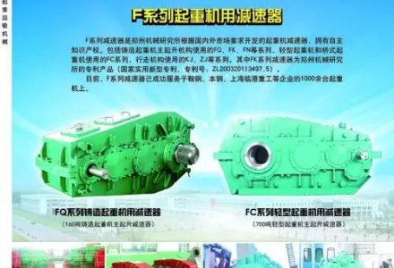 变频器软件缺陷引发事故的分析-港口技术安全网