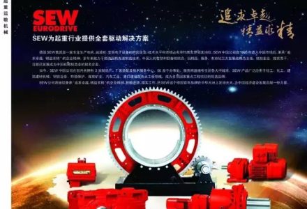 重点干货 | 起重机械能量回馈系统研究-港口技术安全网