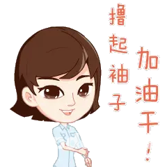 什么是“务虚会”?