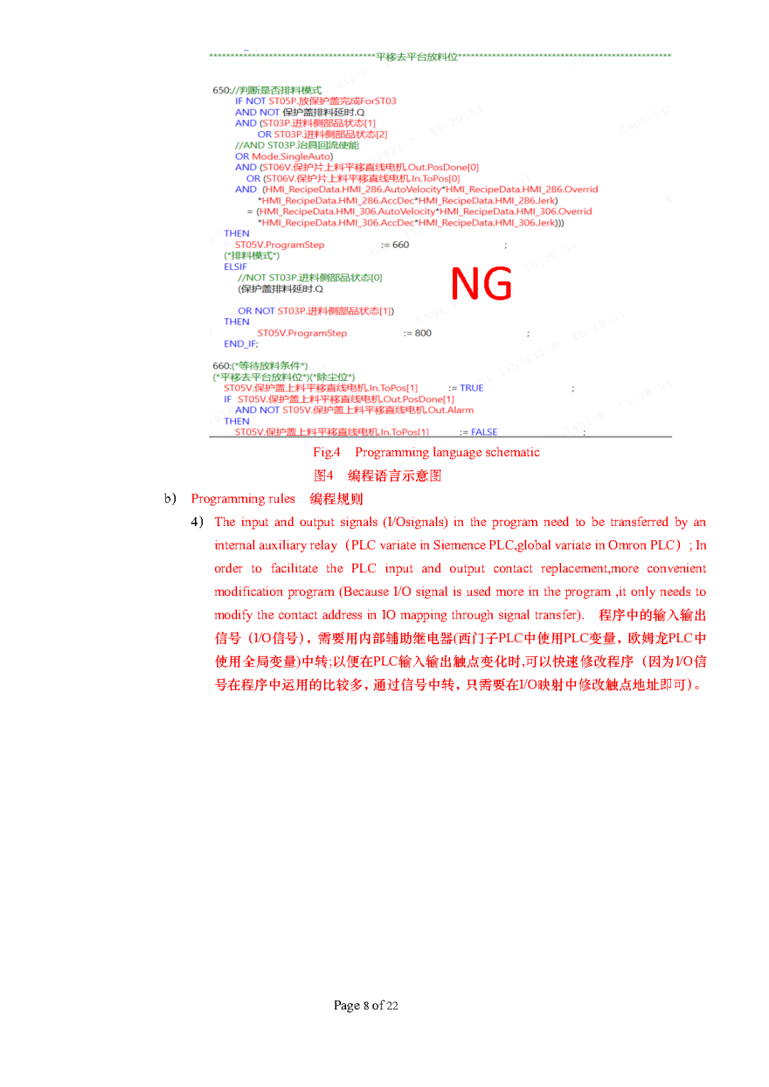 大型企业的PLC编程规范!--- PLC programming specifications for large enterprises, code them together to enter a large factory!