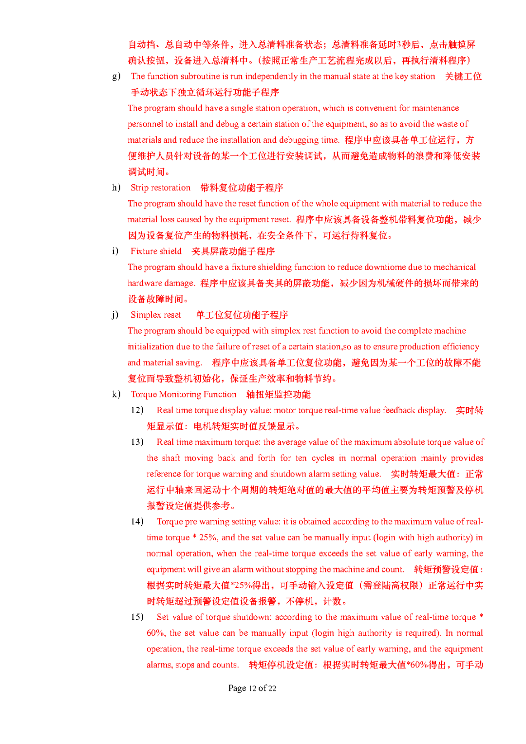 大型企业的PLC编程规范!--- PLC programming specifications for large enterprises, code them together to enter a large factory!