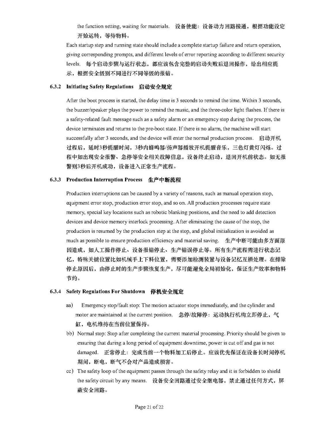 大型企业的PLC编程规范!--- PLC programming specifications for large enterprises, code them together to enter a large factory!