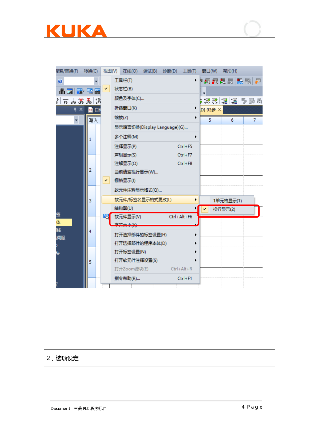 大型企业的PLC编程规范!--- PLC programming specifications for large enterprises, code them together to enter a large factory!