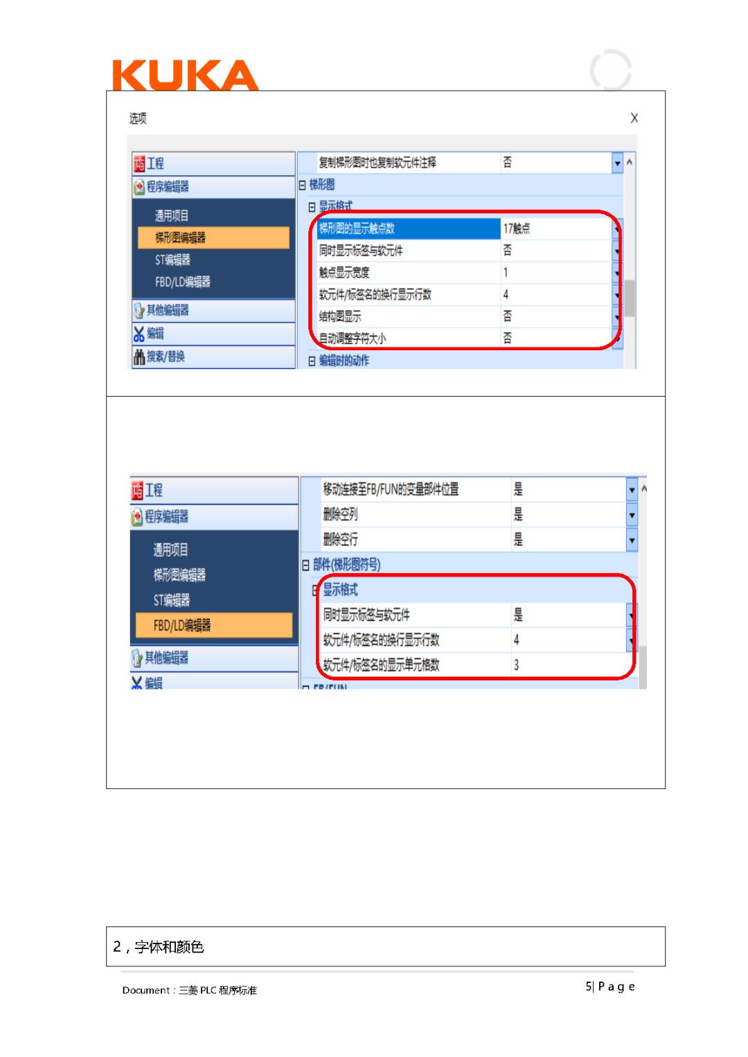 大型企业的PLC编程规范!--- PLC programming specifications for large enterprises, code them together to enter a large factory!