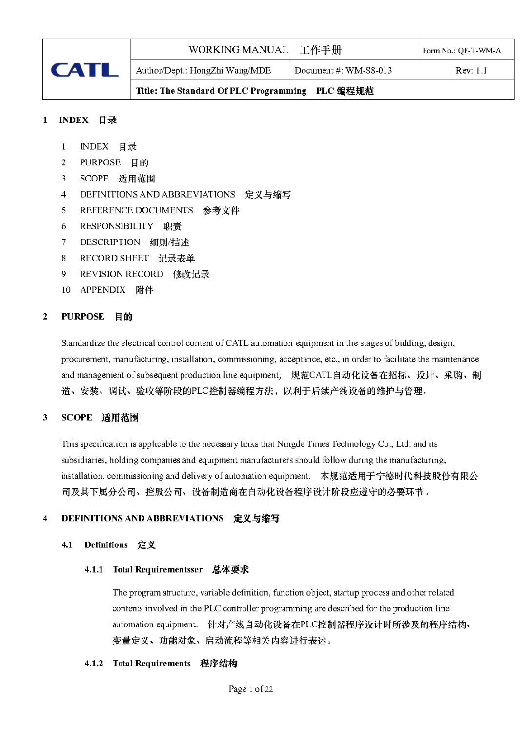 大型企业的PLC编程规范!--- PLC programming specifications for large enterprises, code them together to enter a large factory!