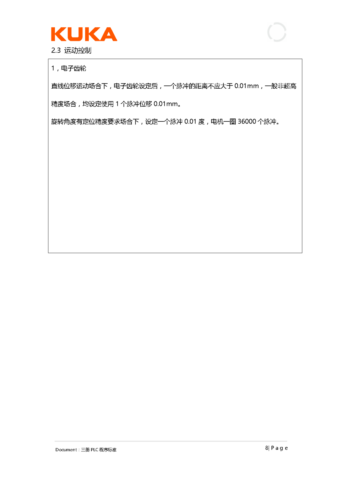 大型企业的PLC编程规范!--- PLC programming specifications for large enterprises, code them together to enter a large factory!