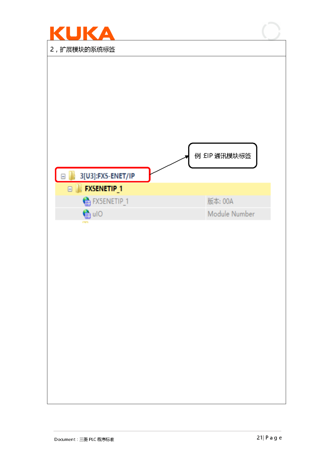 大型企业的PLC编程规范!--- PLC programming specifications for large enterprises, code them together to enter a large factory!