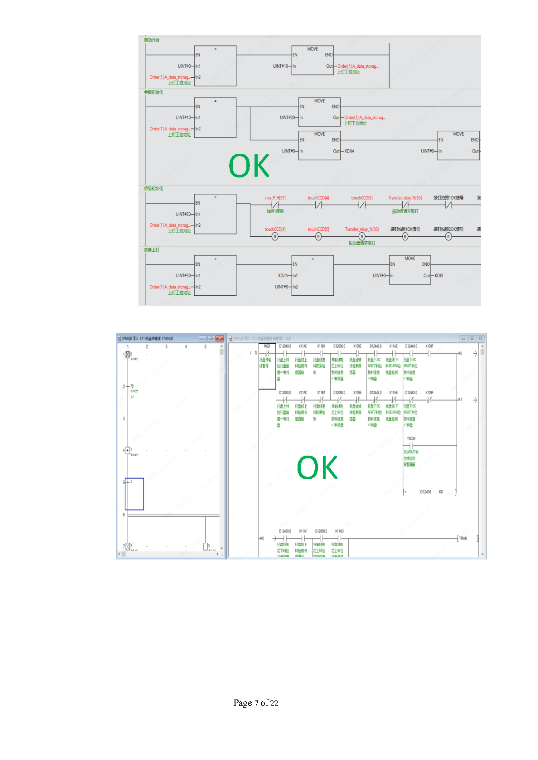 大型企业的PLC编程规范!--- PLC programming specifications for large enterprises, code them together to enter a large factory!