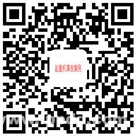 事故案例 | 起重机作业人员一次违规操作,酿成一起1人死亡、直接经济损失110万元事故