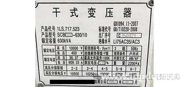 变压器的容量是指什么?如何计算?容量和功率有什么关系?