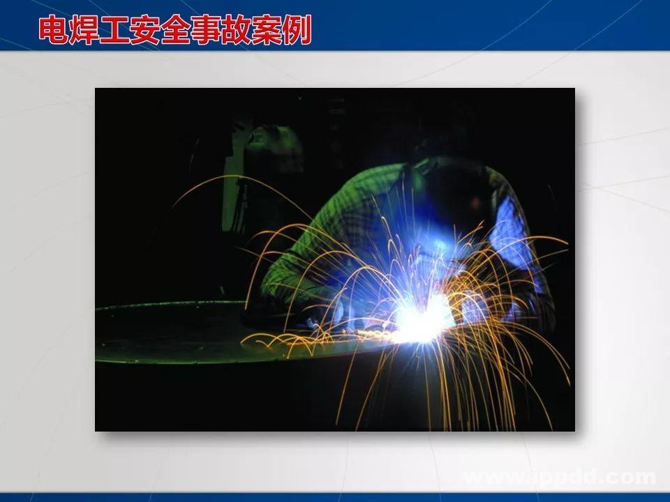 动火作业事故案例 |电焊/焊接作业安全培训PPT