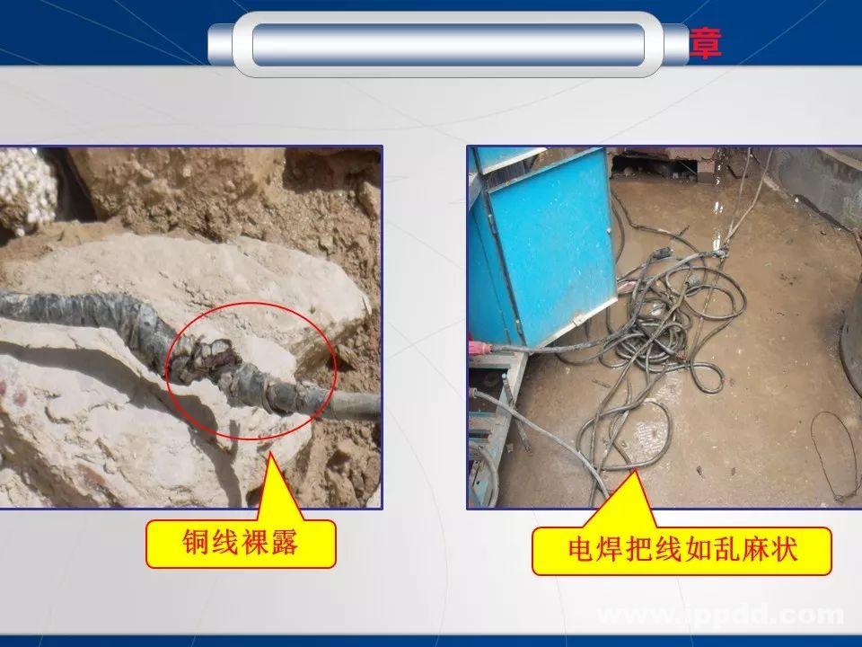 动火作业事故案例 |电焊/焊接作业安全培训PPT