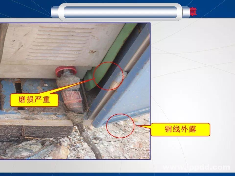 动火作业事故案例 |电焊/焊接作业安全培训PPT