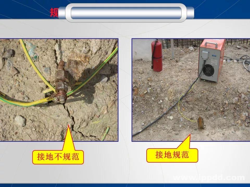 动火作业事故案例 |电焊/焊接作业安全培训PPT