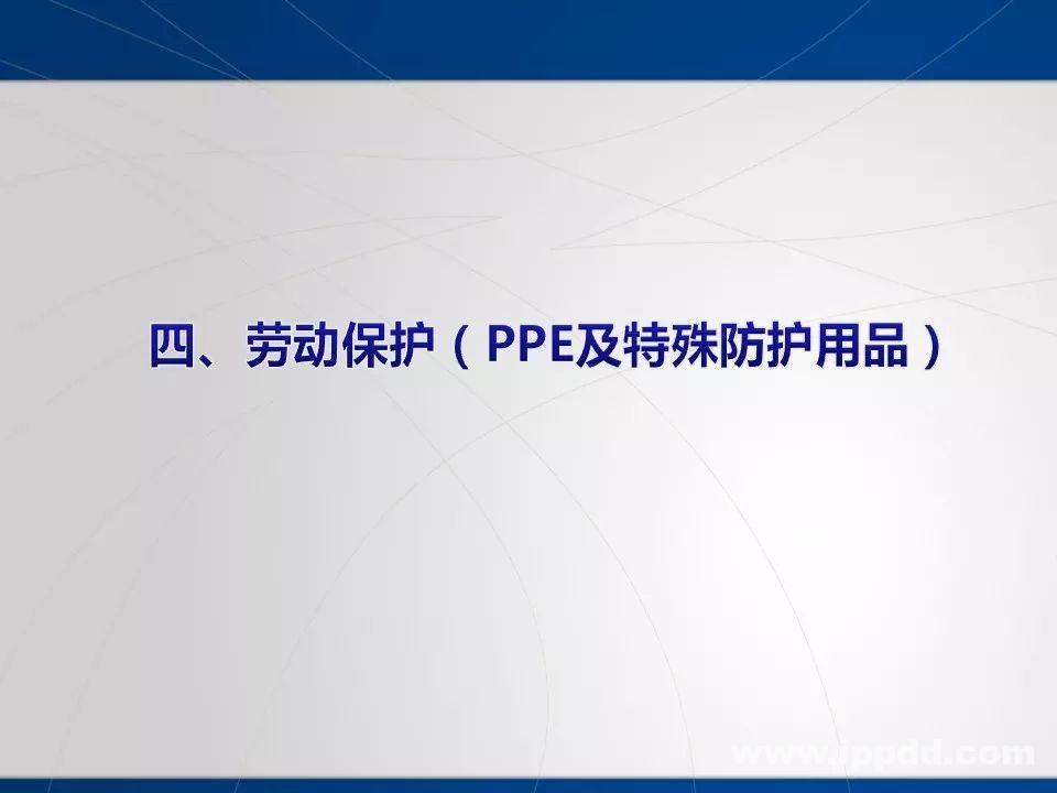 动火作业事故案例 |电焊/焊接作业安全培训PPT