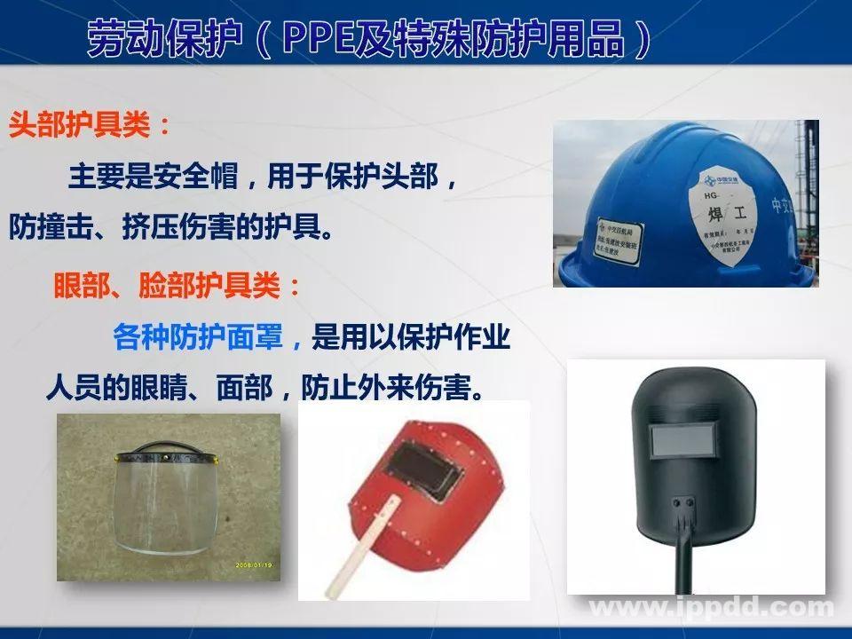 动火作业事故案例 |电焊/焊接作业安全培训PPT