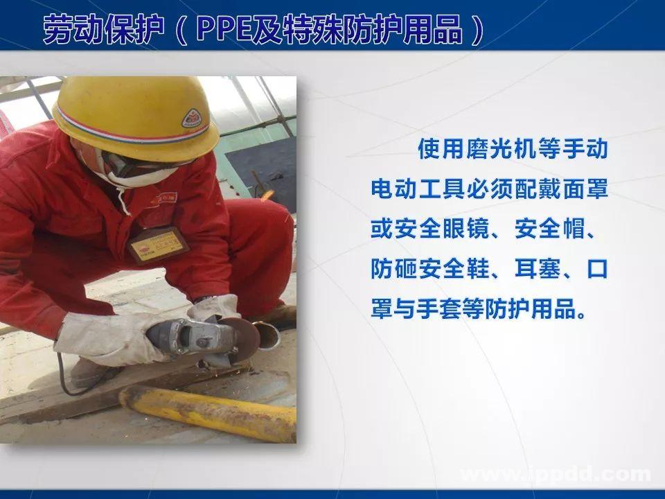 动火作业事故案例 |电焊/焊接作业安全培训PPT