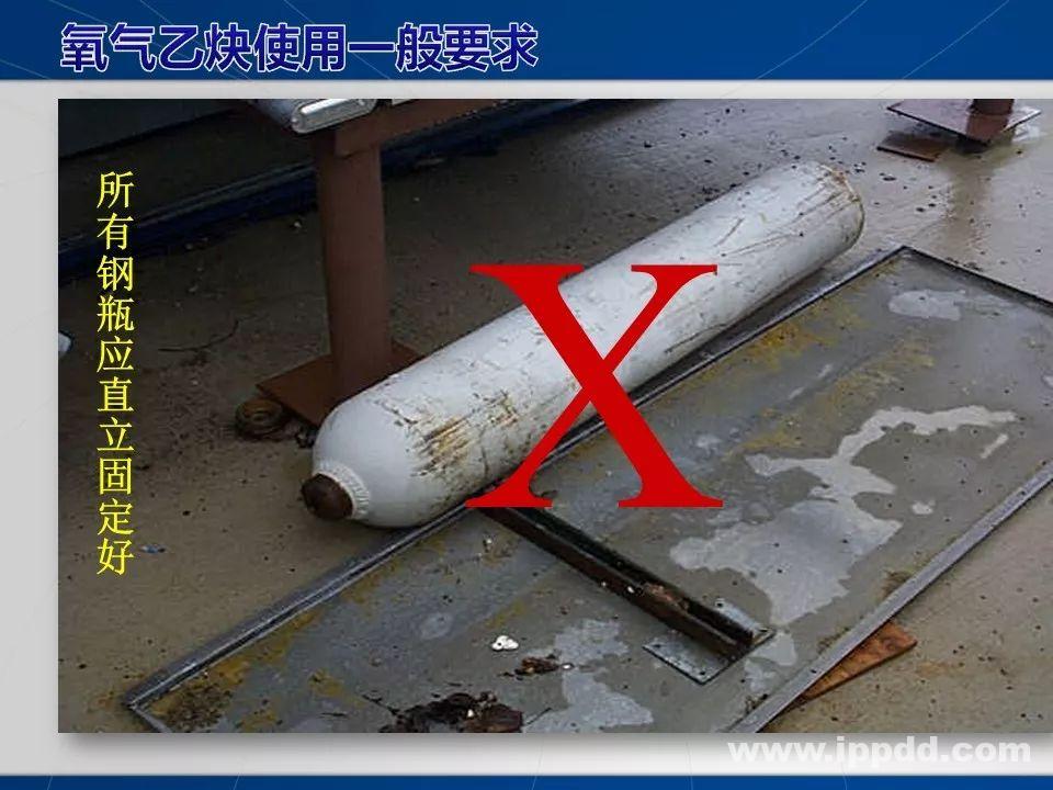 动火作业事故案例 |电焊/焊接作业安全培训PPT